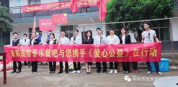 关于耒阳以前的爆料新闻,探寻历史尘埃中的爆料新闻之谜  第2张